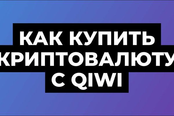Кракен маркетплейс отзывы