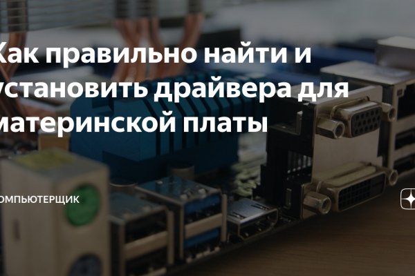 Кракен магазин kraken clear com