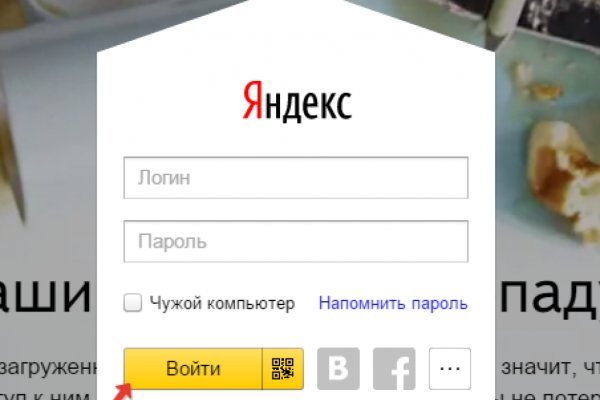 Kra40.cc Вход на сайт главная страница