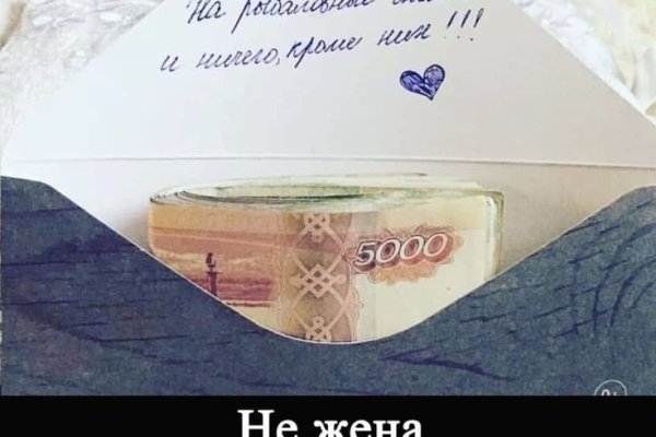 Кракен это современный супернет маркетплейс