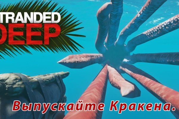 Актуальные ссылки кракен 2025