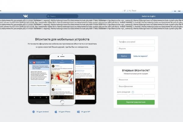 Kraken whitenet market ссылка тор