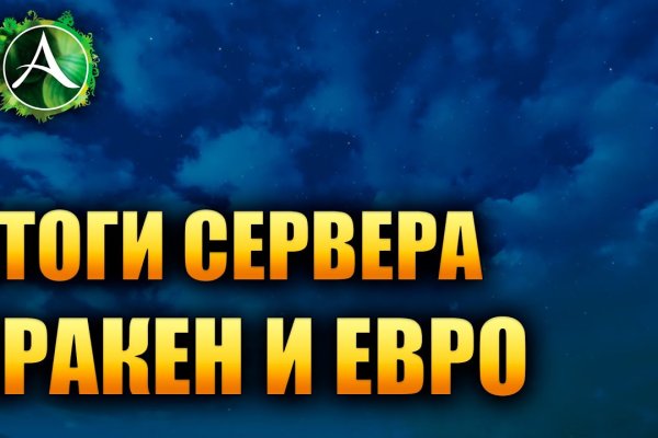 Кракен маркетплейс в тг
