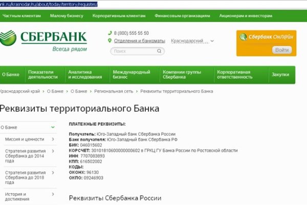 Ссылка на кракен 11