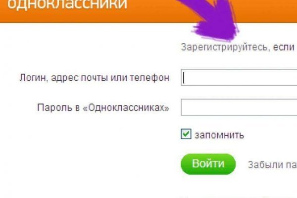 Кракен счастьеедрон
