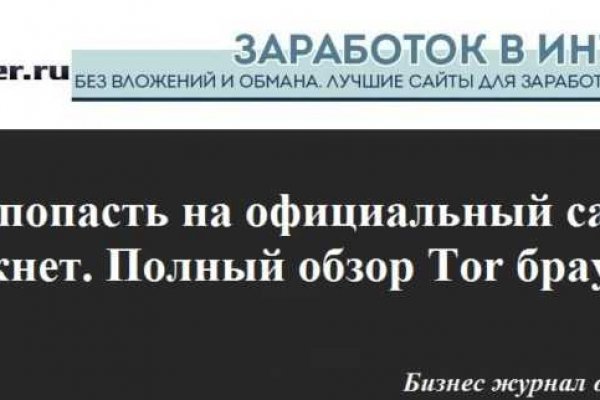 Сайты продаж наркотиков