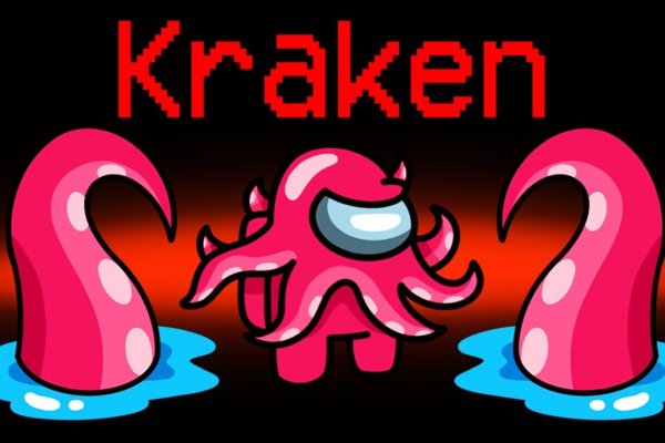 Craken12 at