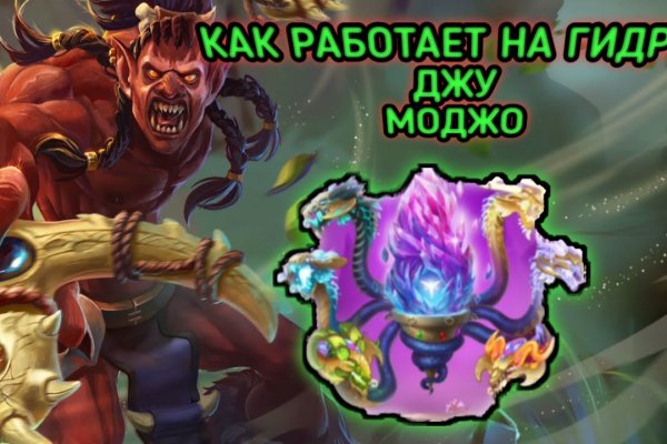 Кракен маркетплейс