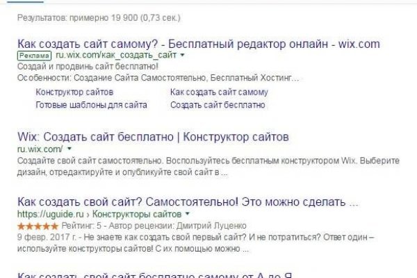 Kraken зеркало kraken link top