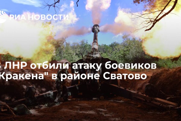 Kraken как найти ссылку