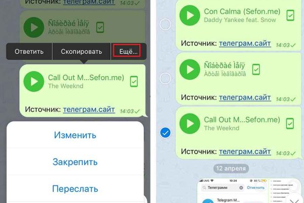 Какая сейчас ссылка на кракен
