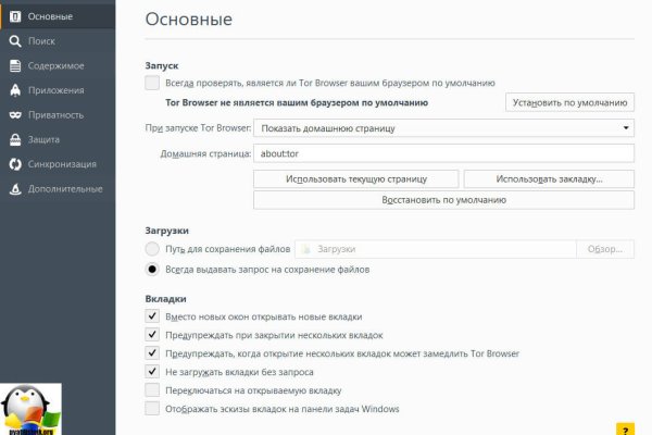 Активная ссылка на кракен