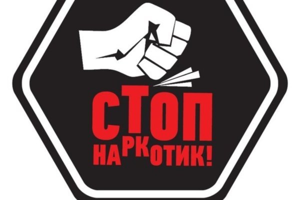 Кракен супернет слушать