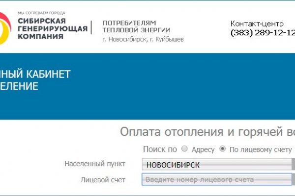 Как зайти на кракен супернет