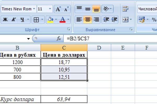 Кракен сайт kr2web in цены