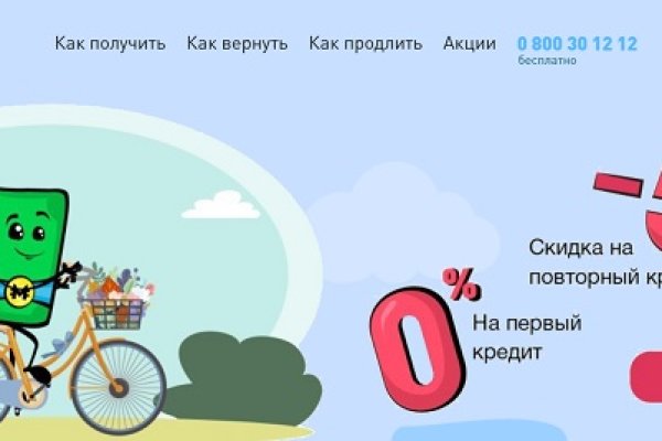 Кракен маркетплейс почему не закроют