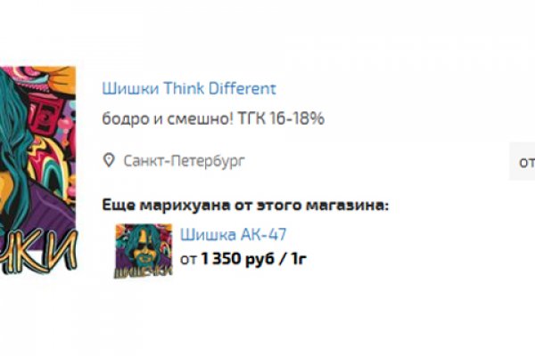 Kraken маркет whitenet только через tor