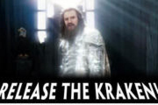 Kraken whitenet зеркала кракен обход