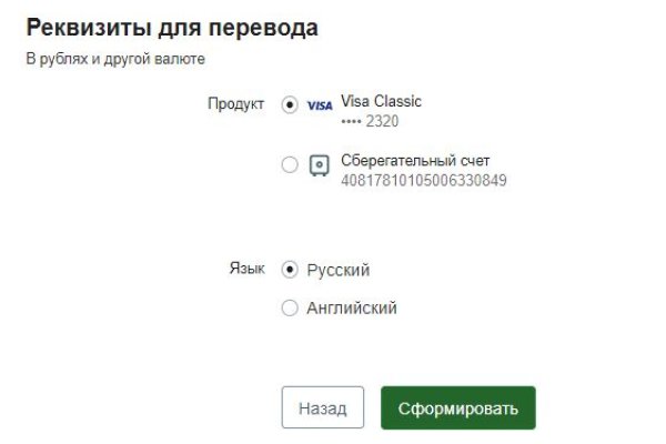 Кракен рабочая ссылка