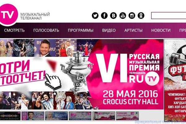 Кракен супернет рекламы