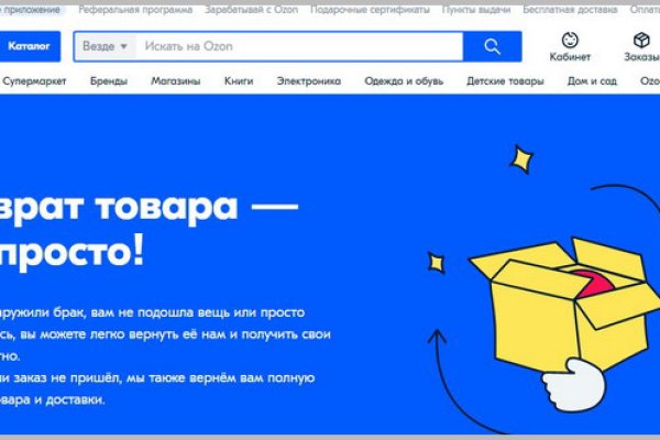 Кракен черный сайт