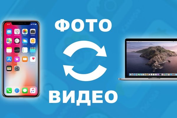 Кракен портал