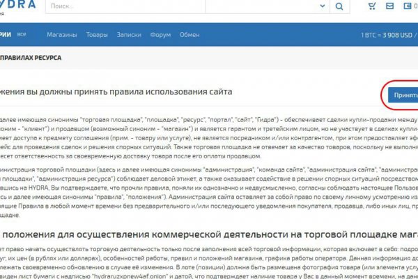 Супернет каталог