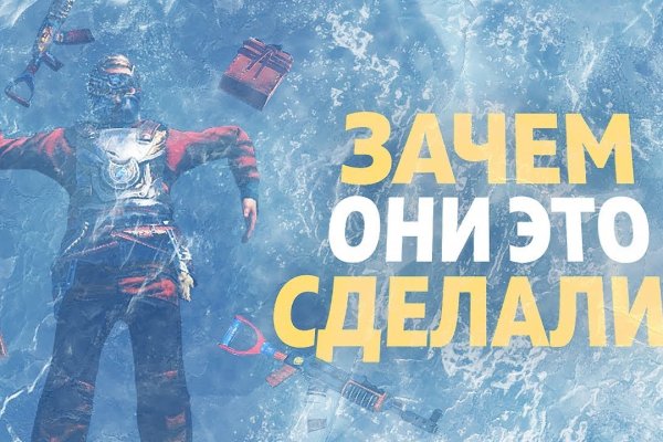 Как попасть на сайт кракен