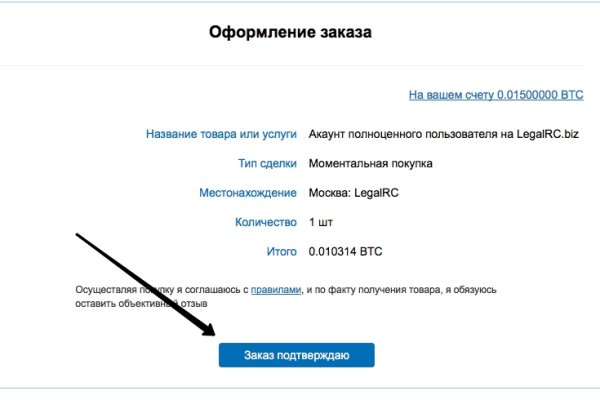 Как выводить деньги с кракена