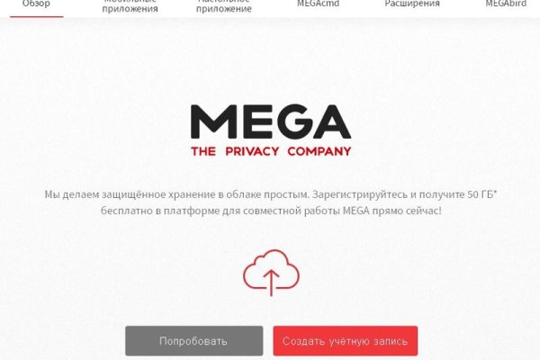 Кракен что можно купить
