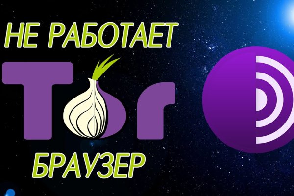 Кракен даркен