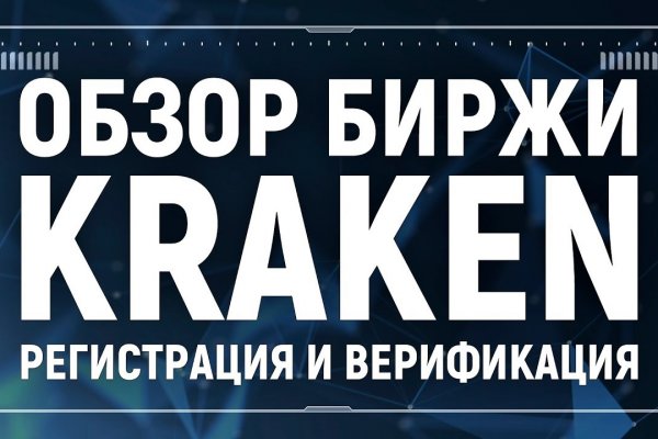 Кракен тг ссылка
