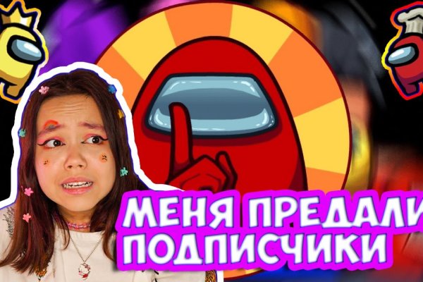 Тор браузер кракен