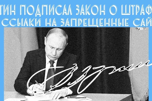 Почему кракен перестал работать