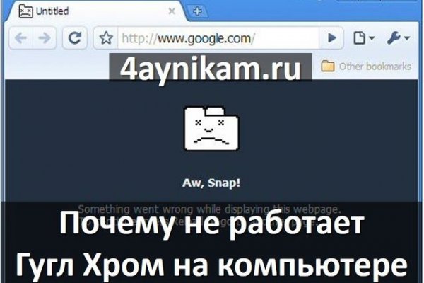 Ссылка на кракен тор магазин