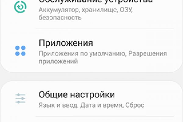 Кракен омг мега