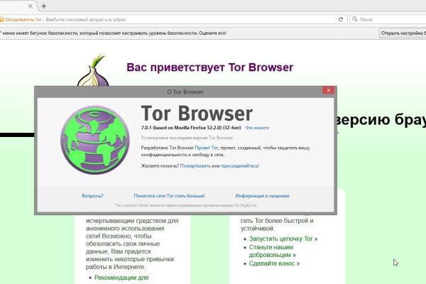Kraken счастье сайт
