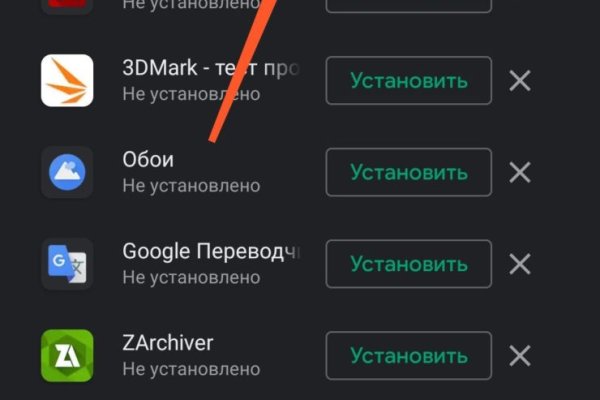 Ссылка на кракен kr2web in