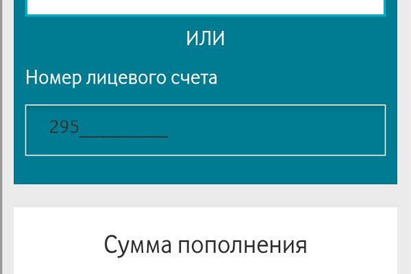 Кракен тор ссылка онион