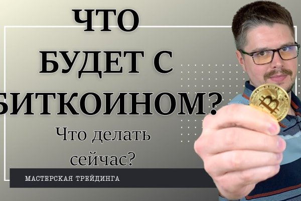Кракен супернет регистрация