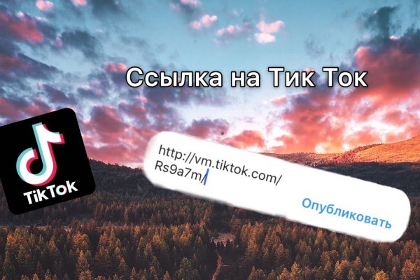Ссылки на сайты в супернете