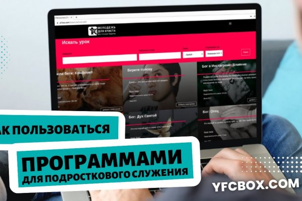 Кракен открылся