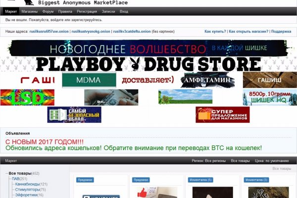 Kra41.cc Вход на сайт главная страница