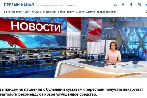Сайт кракен 24