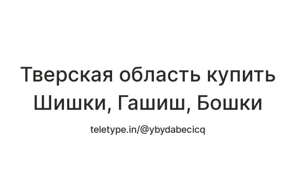 Кракен актуальные