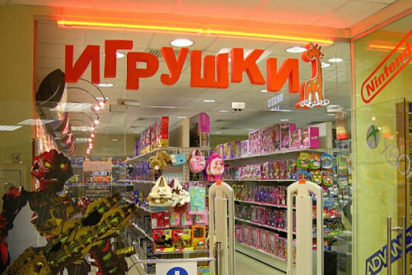 Ссылка на кракен тор