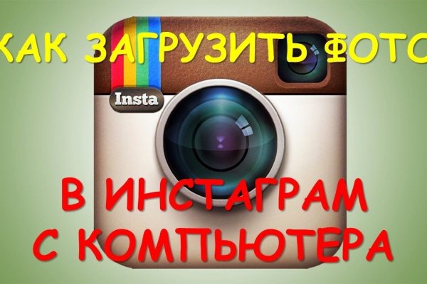 Кракен маркетплейс что там