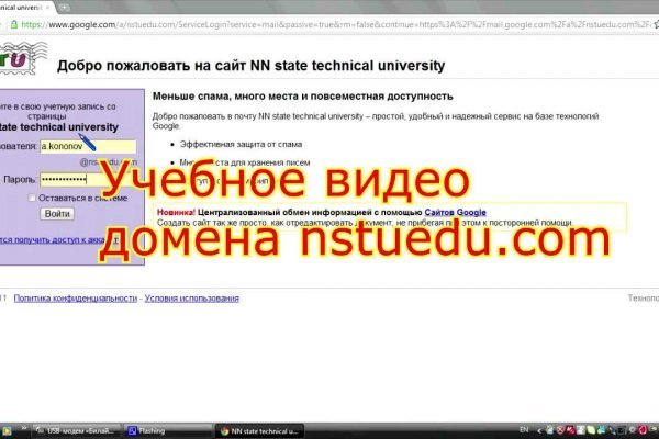 Кракен супернет регистрация