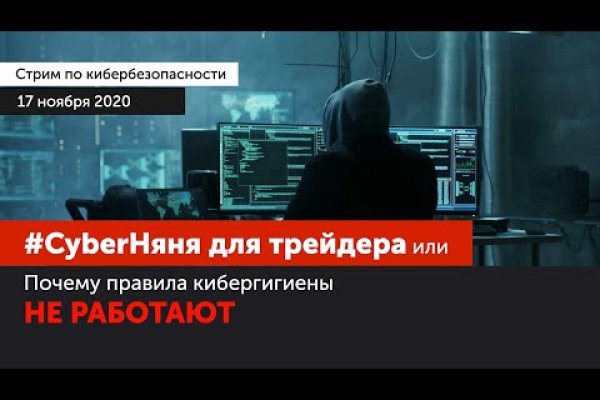 Kraken супернет рынок