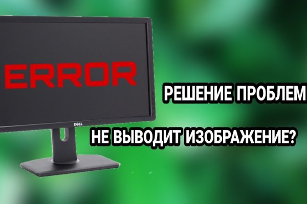 Кракен актуальная ссылка kraken torion net